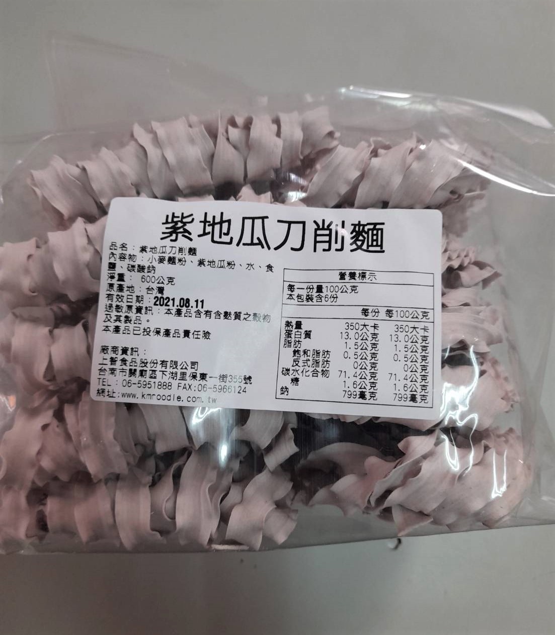 product
