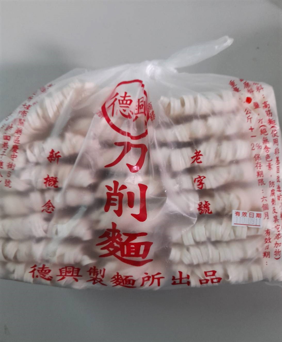 product