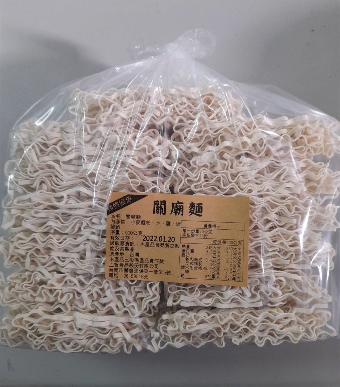 product