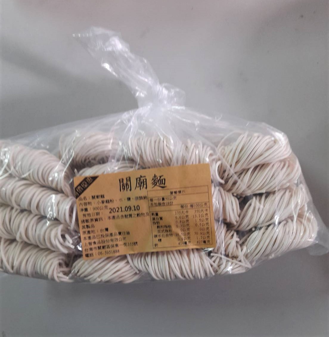product
